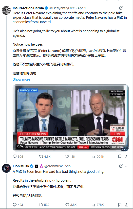 信用平台出租
_马斯克公开抨击“关税派”纳瓦罗信用平台出租
，呼吁欧美“零关税”，建立自由贸易区