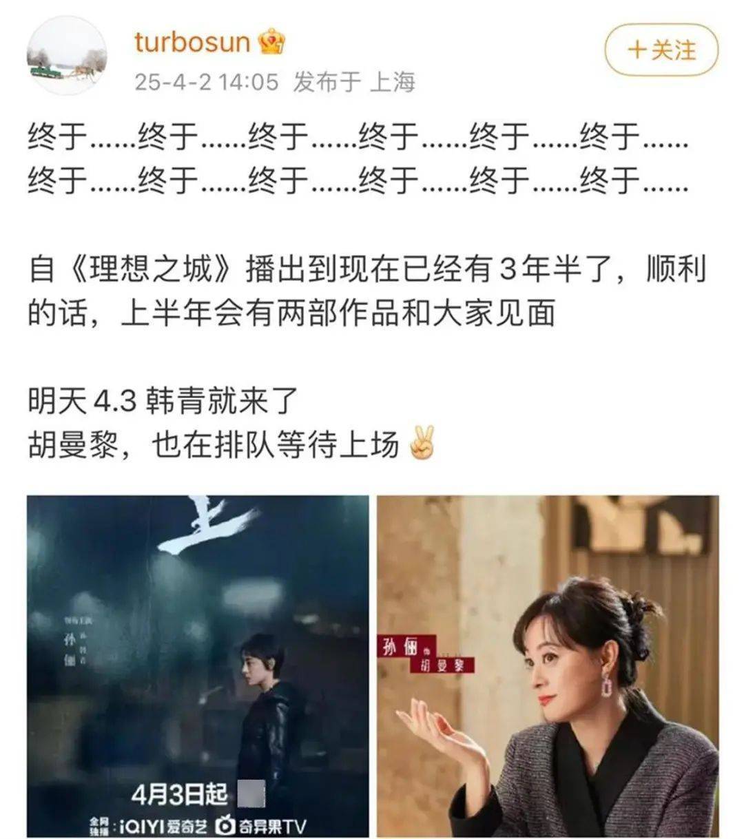 皇冠登1登2登3出租
_43岁女演员孙俪皇冠登1登2登3出租
，突发意外！