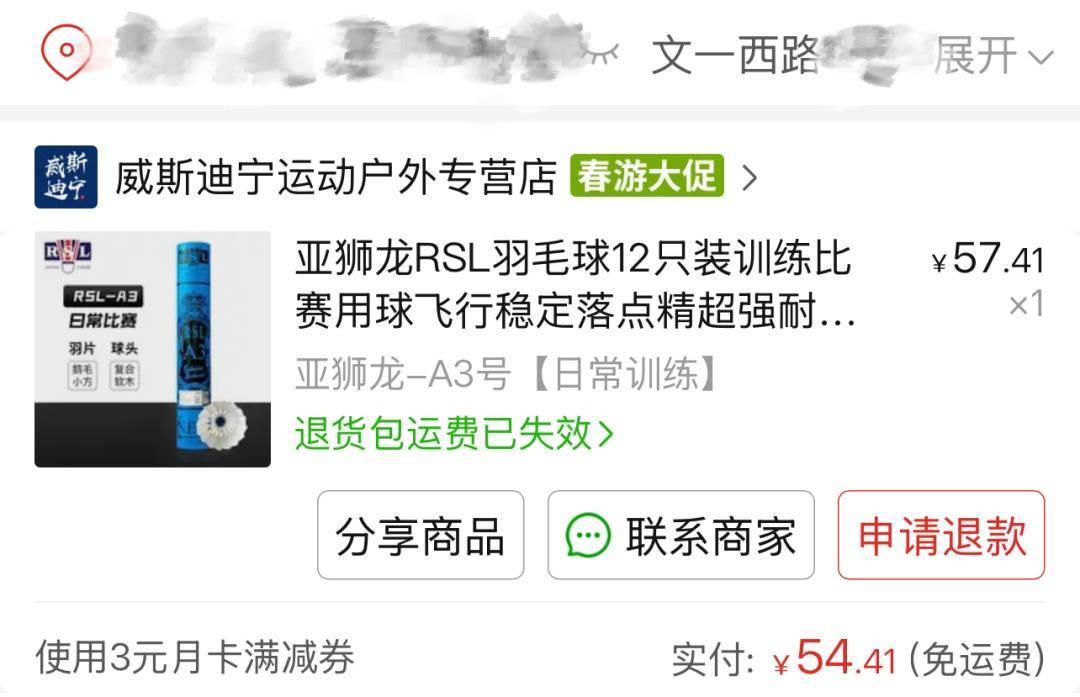 皇冠登1登2登3出租
_两年翻了一倍多！杭州姑娘一看价格皇冠登1登2登3出租
，直呼买不起！涨得比黄金还猛🤯