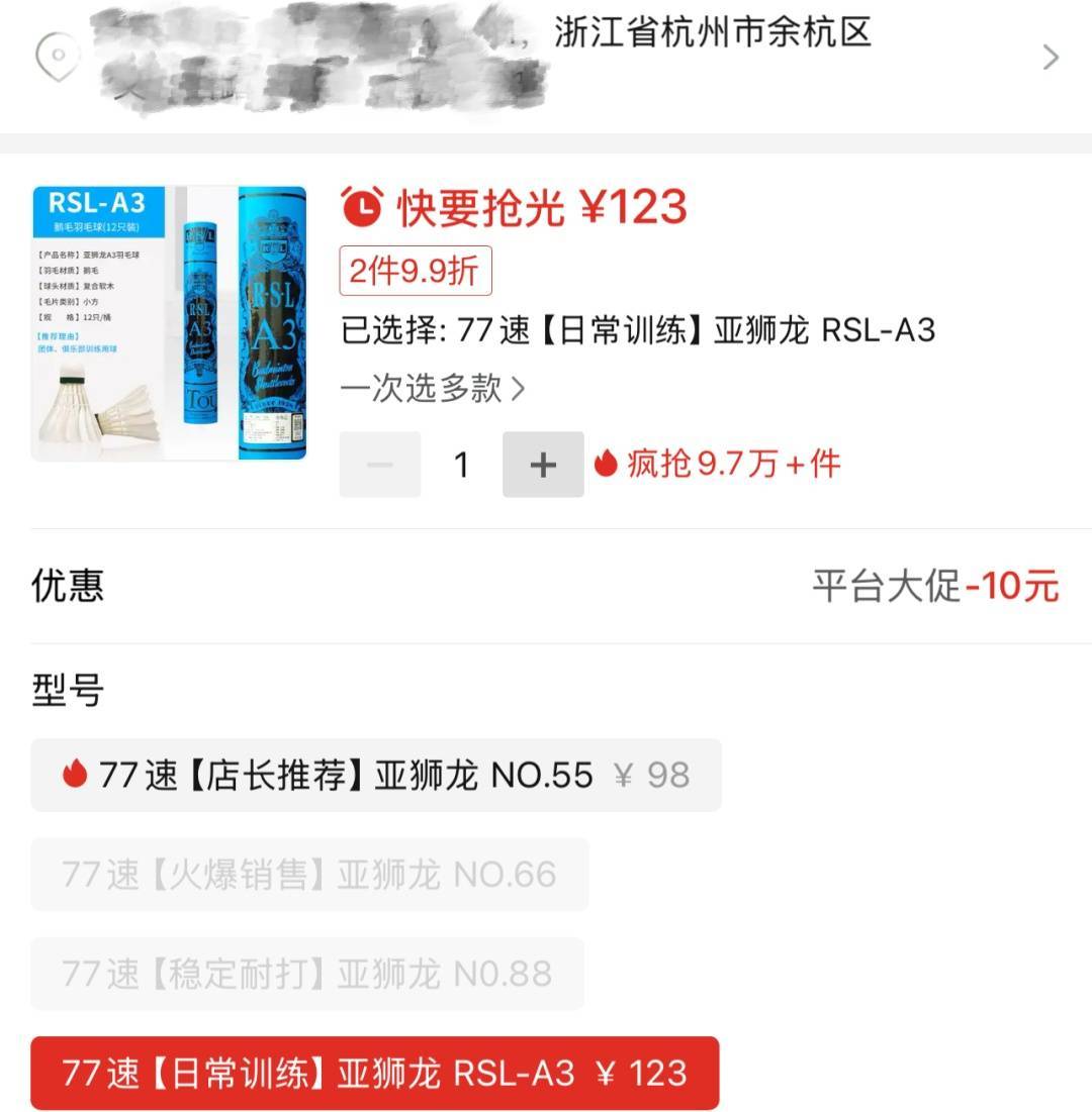 皇冠登1登2登3出租
_两年翻了一倍多！杭州姑娘一看价格皇冠登1登2登3出租
，直呼买不起！涨得比黄金还猛🤯