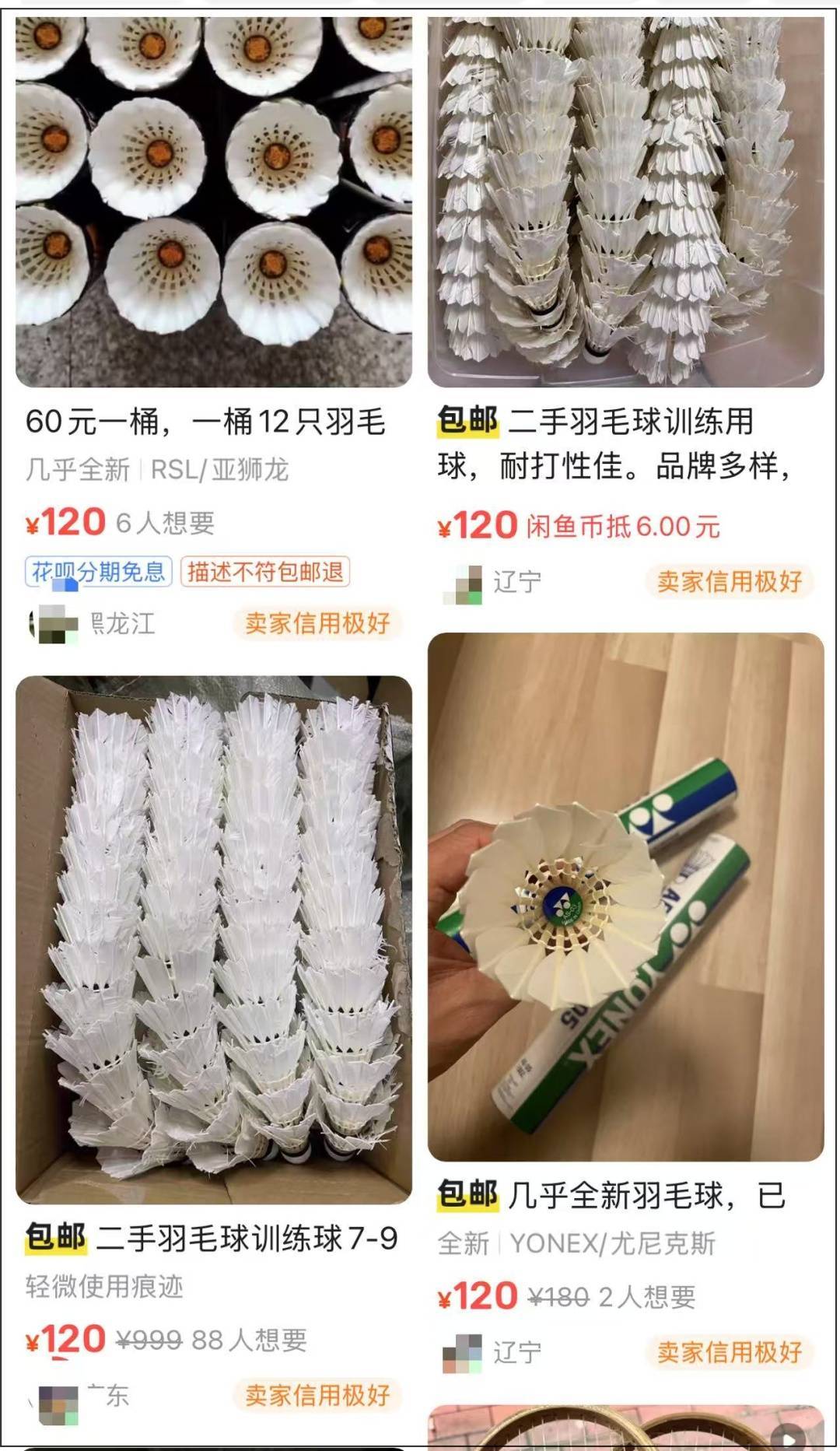 皇冠登1登2登3出租
_两年翻了一倍多！杭州姑娘一看价格皇冠登1登2登3出租
，直呼买不起！涨得比黄金还猛🤯