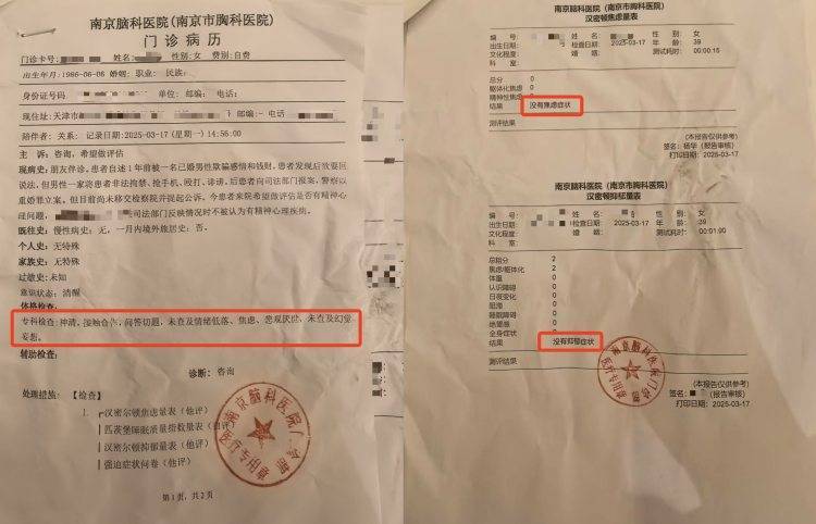 皇冠信用網如何申请
_女子发现男友已婚后报警皇冠信用網如何申请
，开车返家途中被强制送精神病院