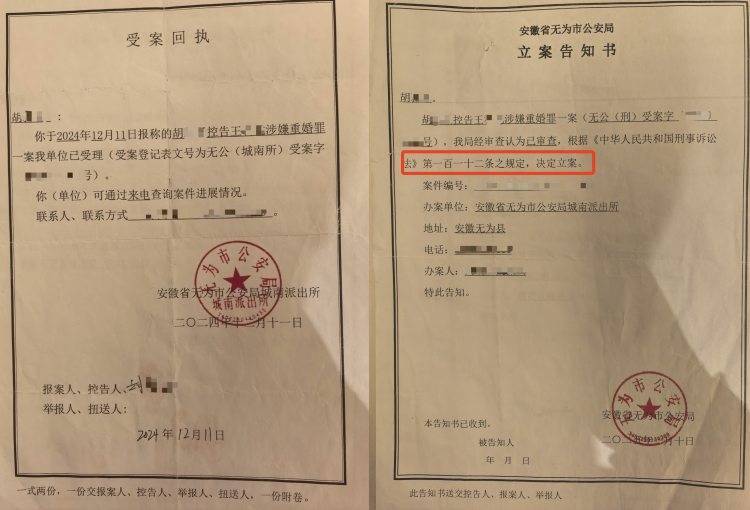 皇冠信用網如何申请
_女子发现男友已婚后报警皇冠信用網如何申请
，开车返家途中被强制送精神病院