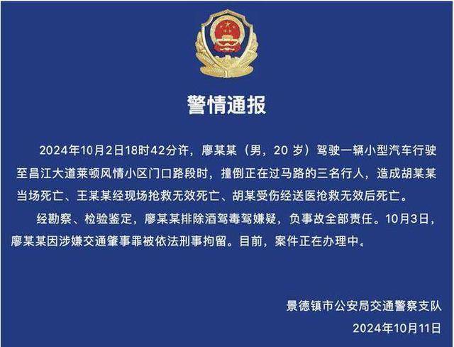 怎么申请皇冠信用網
_江西一家三口被撞身亡案将开庭怎么申请皇冠信用網
！一顿没做成的晚饭成永远遗憾