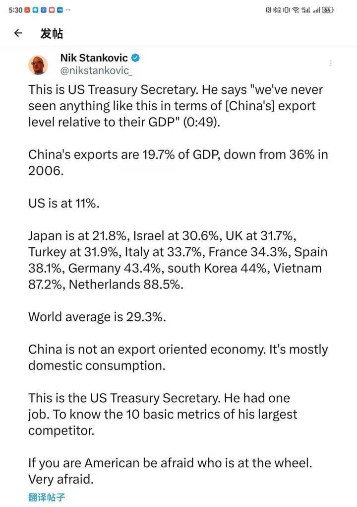 皇冠皇冠足球平台
_中国出口占GDP比重“前所未见”皇冠皇冠足球平台
？美财长专业水平遭吐槽