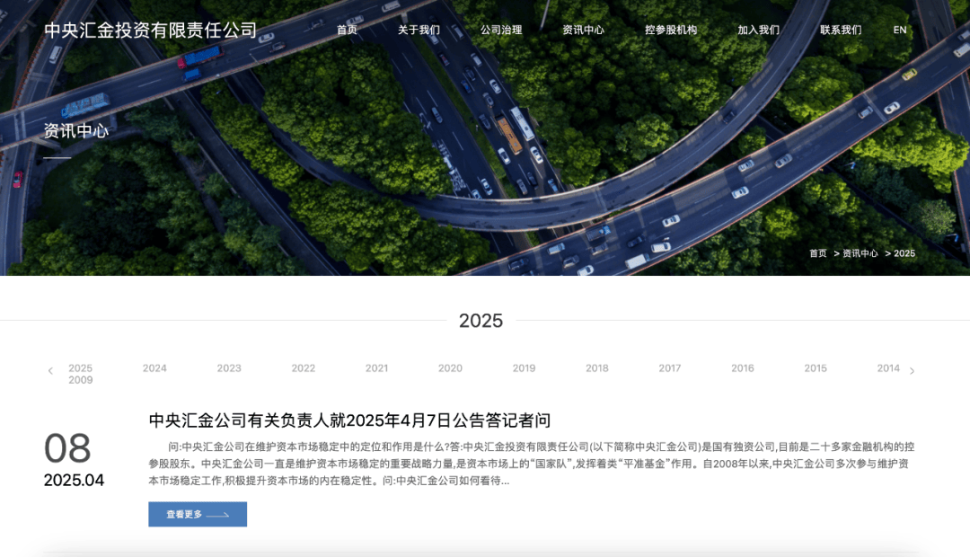 皇冠皇冠代理平台
_开盘前皇冠皇冠代理平台
，央行、中央汇金重磅发声