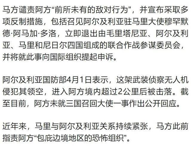 皇冠足球平台代理
_三国联合发声：召回大使皇冠足球平台代理
！