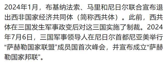 皇冠足球平台代理
_三国联合发声：召回大使皇冠足球平台代理
！