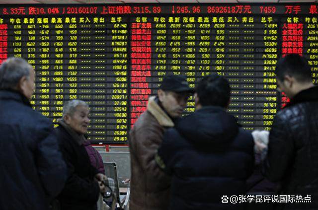 皇冠信用網代理怎么申请
_特朗普彻底疯了皇冠信用網代理怎么申请
，再对中国下死手，国家队深夜下场，中国绝不能垮