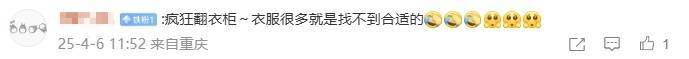 皇冠信用網代理申条件
_重庆飙至34℃皇冠信用網代理申条件
！雷雨+冰雹+大风+短时强降水即将上线……