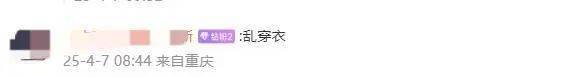 皇冠信用網代理申条件
_重庆飙至34℃皇冠信用網代理申条件
！雷雨+冰雹+大风+短时强降水即将上线……