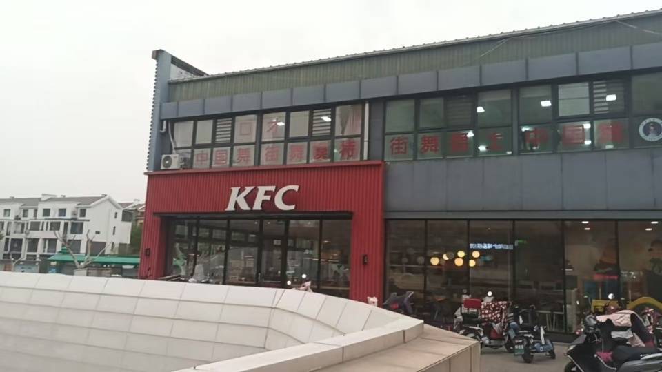 皇冠信用網在哪里开通
_河北三河禁用红蓝黑招牌皇冠信用網在哪里开通
，临街肯德基、米村拌饭的招牌仍为红色；米村拌饭员工：收到整改通知还未改