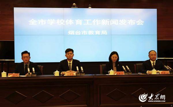 皇冠信用網代理如何申请
_烟台：5月起义务教育阶段学校将推行“双大课间” 每次时长不少于30分钟