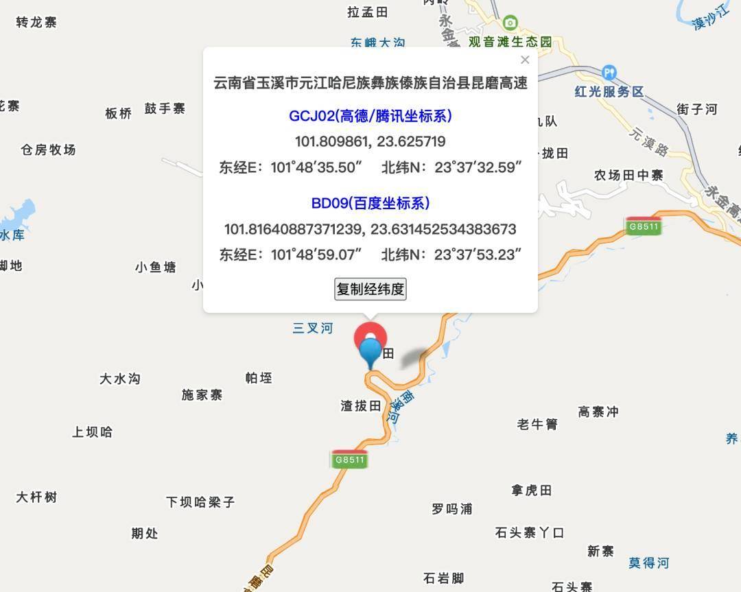 进球球员
_“烧毁300辆失控1000辆！”云南玉溪高速每公里十个警示牌进球球员
，交警：全国最危险的路段