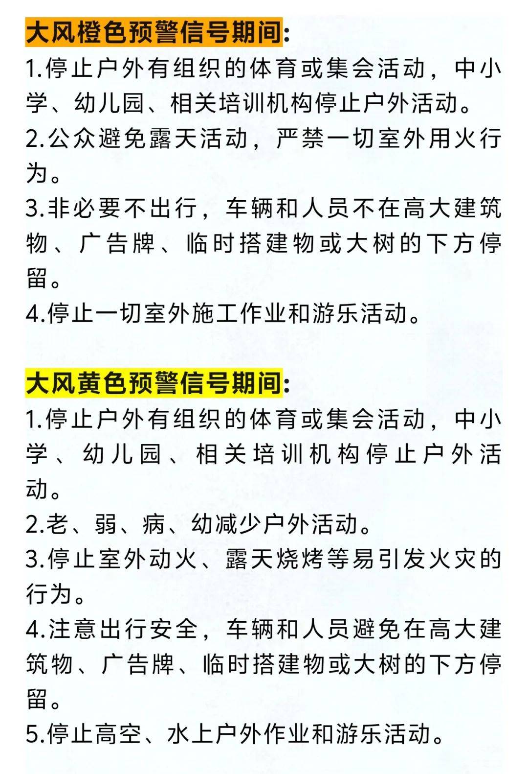 葡萄牙杯足球
_北京提前预警！本周五至周日葡萄牙杯足球
，迎极端大风、强降温——