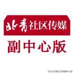 波兰乙组联赛
_非必要不出门波兰乙组联赛
！13级阵风将在北京这些区域出现——