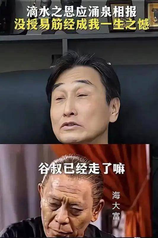 美国MLS NEXT职业联赛
_香港演员谷峰去世美国MLS NEXT职业联赛
，一生未娶妻，曾出演《鹿鼎记》