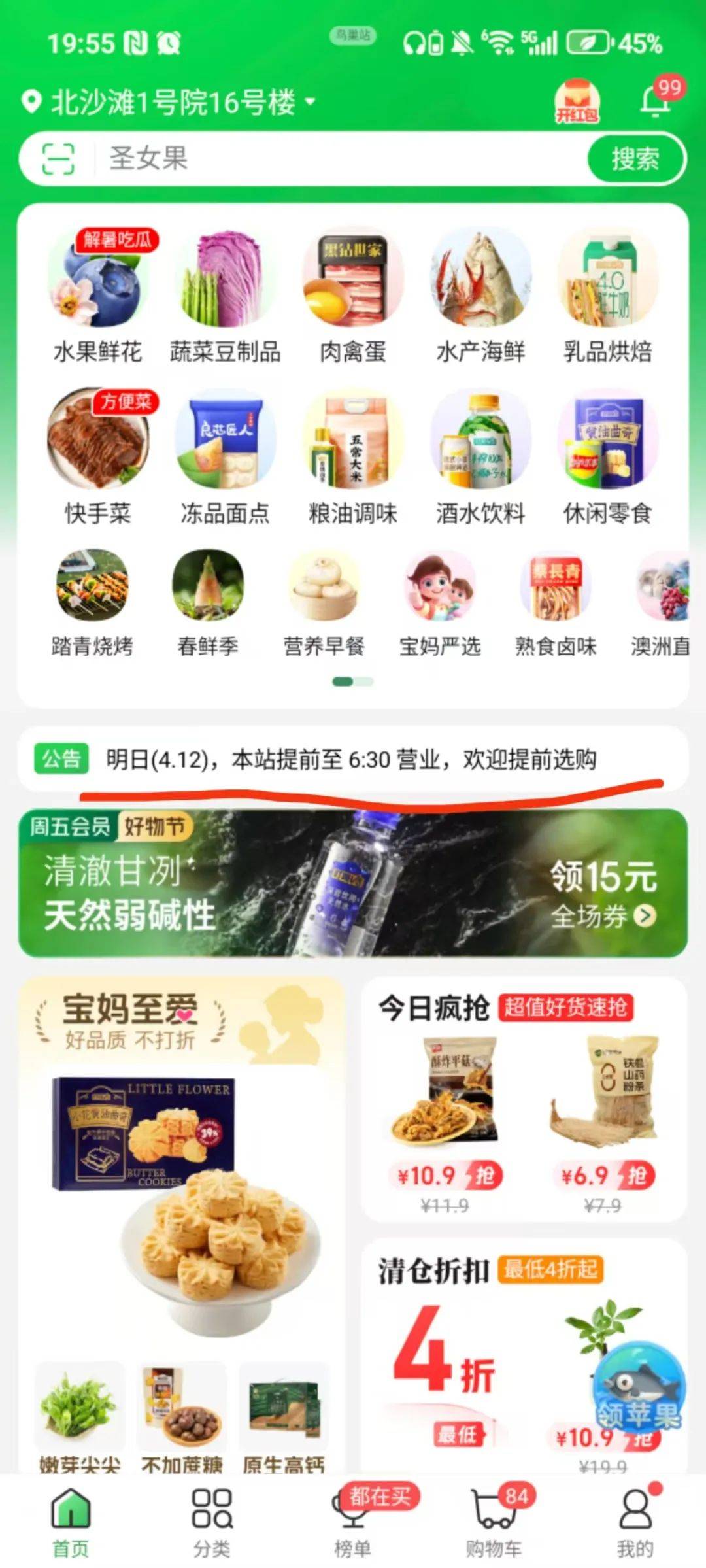 皇冠信用網在线开户
_大风到北京了皇冠信用網在线开户
，最大测到13级风！多家超市今天正常补货，北京市商务局：无需抢购！外卖平台：正推出超时骑手免责
