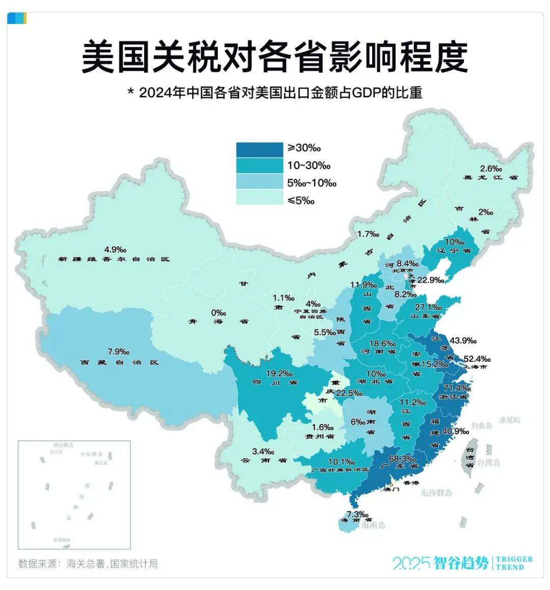 皇冠信用網代理
_中美关税战皇冠信用網代理
，最头痛的不是广东江苏，而是这个省