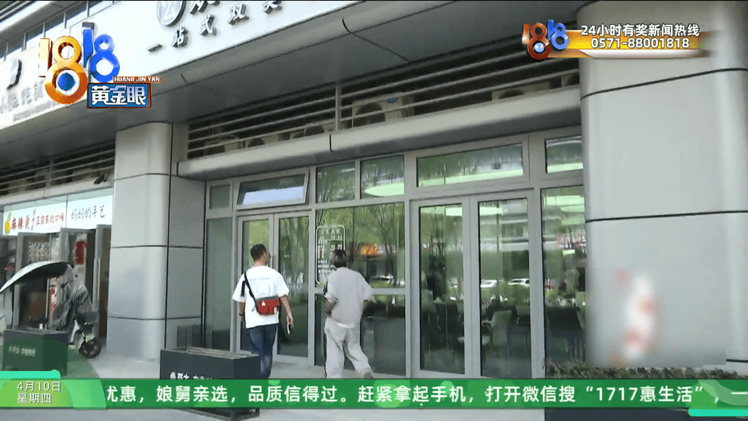 皇冠信用網平台出租
_理发店一个月营收26万皇冠信用網平台出租
，股东想要查账，店长：我觉得事情很好笑
