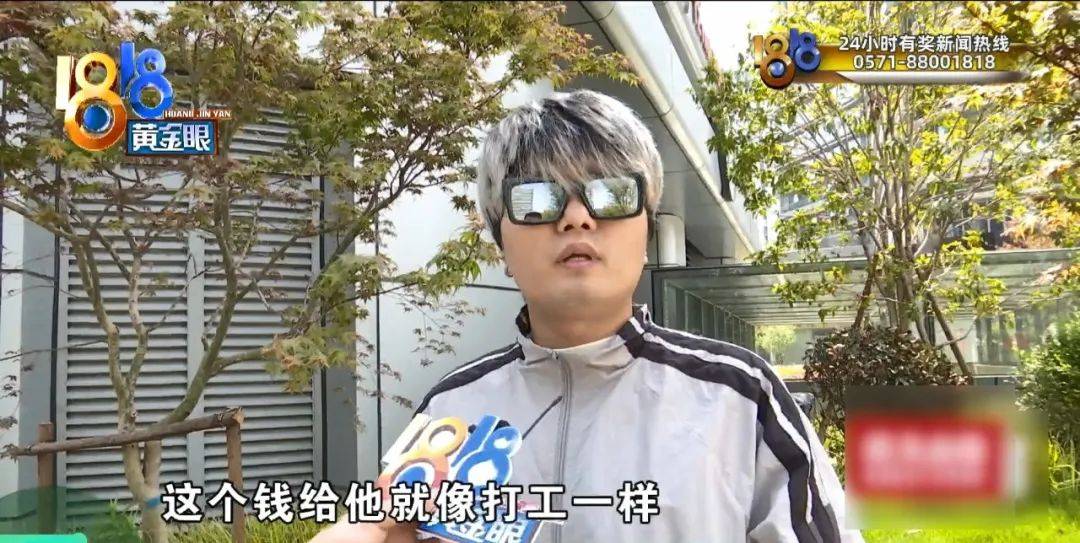 皇冠信用網平台出租
_理发店一个月营收26万皇冠信用網平台出租
，股东想要查账，店长：我觉得事情很好笑