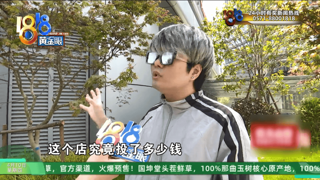 皇冠信用網平台出租
_理发店一个月营收26万皇冠信用網平台出租
，股东想要查账，店长：我觉得事情很好笑