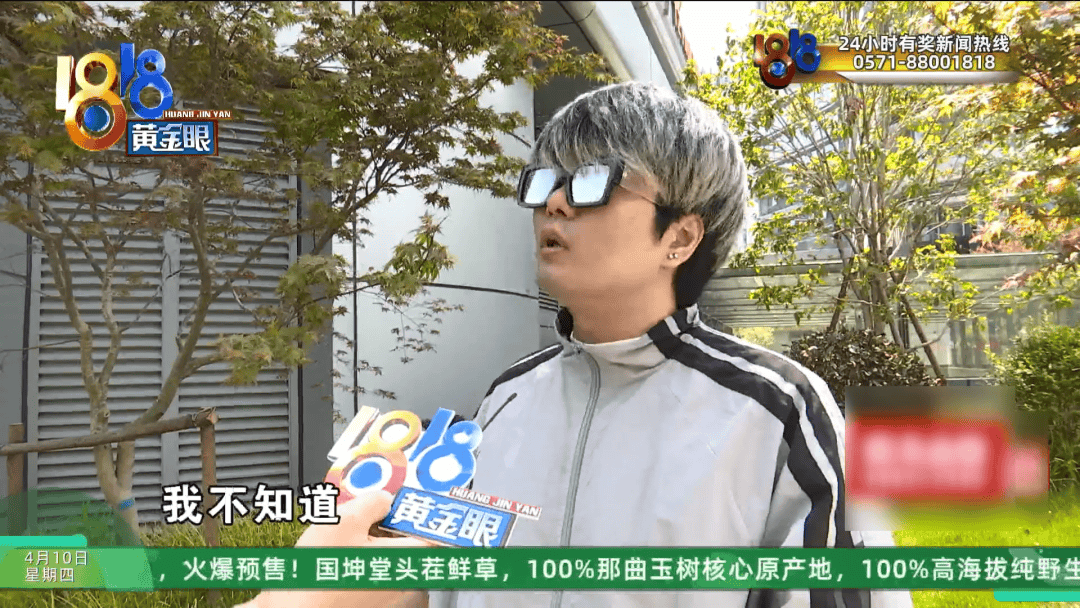 皇冠信用網平台出租
_理发店一个月营收26万皇冠信用網平台出租
，股东想要查账，店长：我觉得事情很好笑
