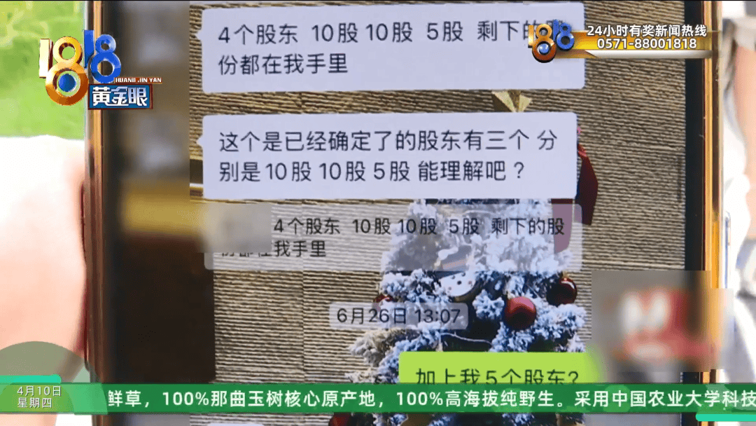 皇冠信用網平台出租
_理发店一个月营收26万皇冠信用網平台出租
，股东想要查账，店长：我觉得事情很好笑