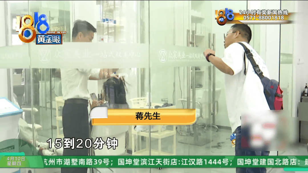皇冠信用網平台出租
_理发店一个月营收26万皇冠信用網平台出租
，股东想要查账，店长：我觉得事情很好笑