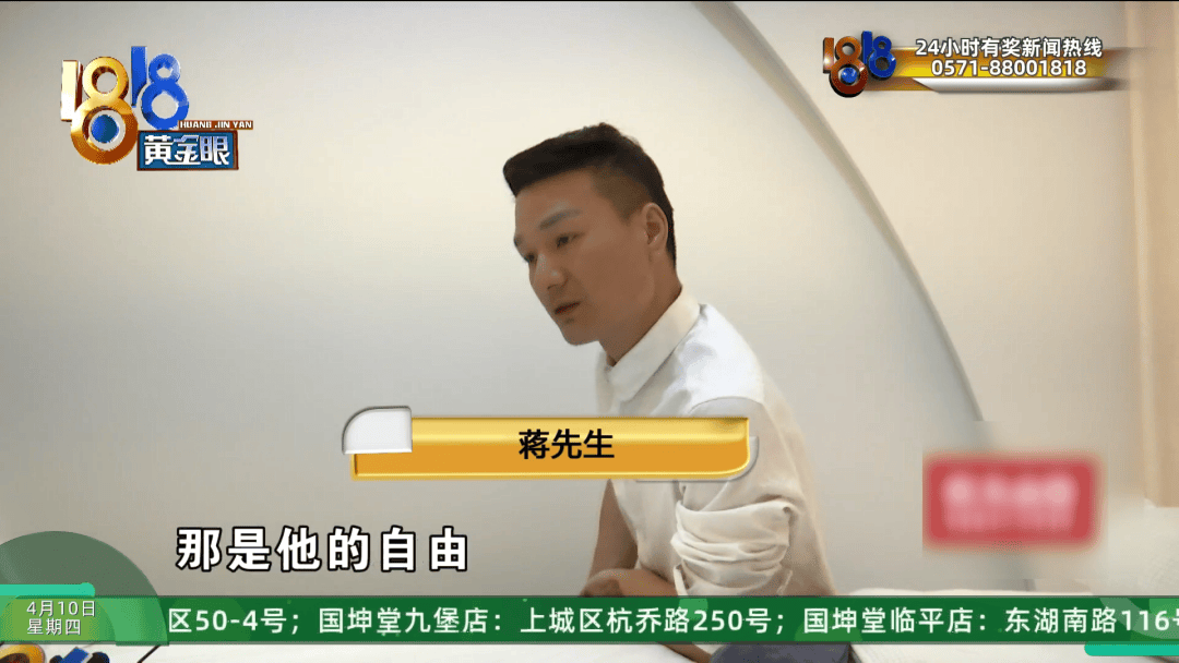 皇冠信用網平台出租
_理发店一个月营收26万皇冠信用網平台出租
，股东想要查账，店长：我觉得事情很好笑