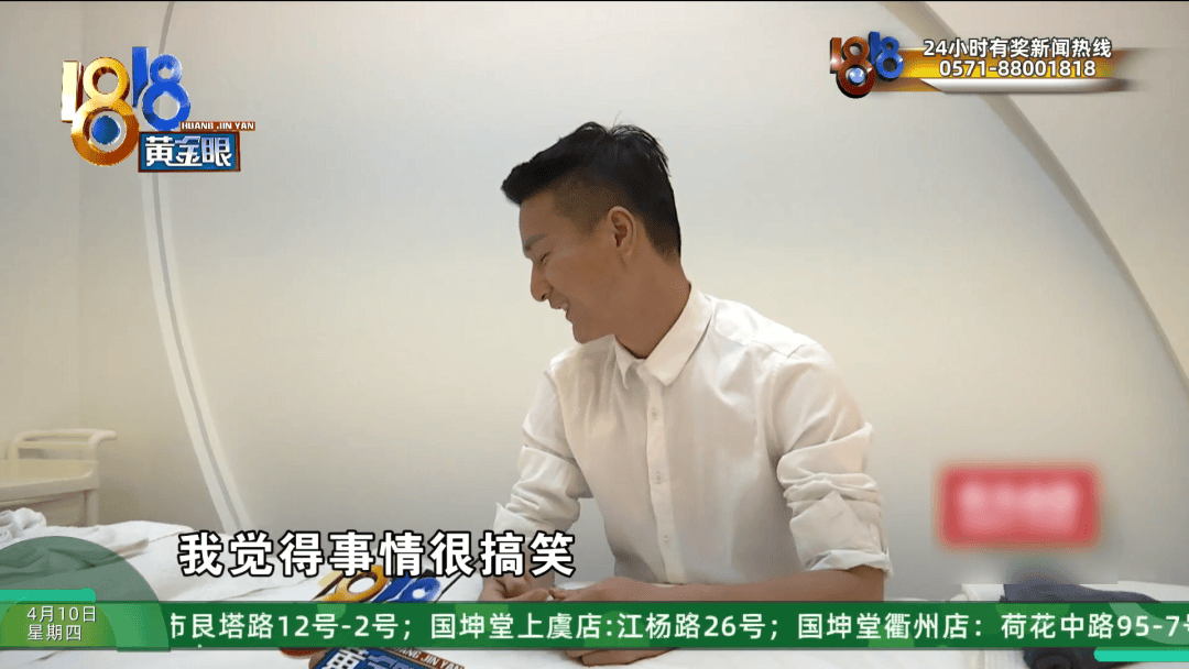 皇冠信用網平台出租
_理发店一个月营收26万皇冠信用網平台出租
，股东想要查账，店长：我觉得事情很好笑