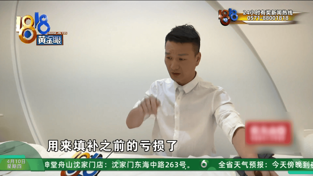 皇冠信用網平台出租
_理发店一个月营收26万皇冠信用網平台出租
，股东想要查账，店长：我觉得事情很好笑