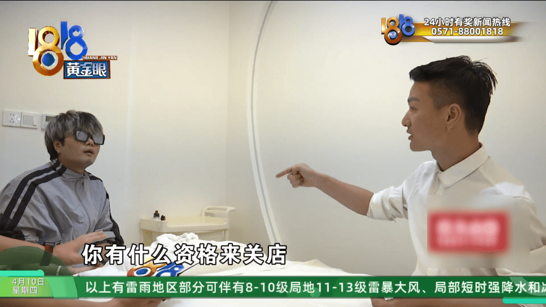 皇冠信用網平台出租
_理发店一个月营收26万皇冠信用網平台出租
，股东想要查账，店长：我觉得事情很好笑