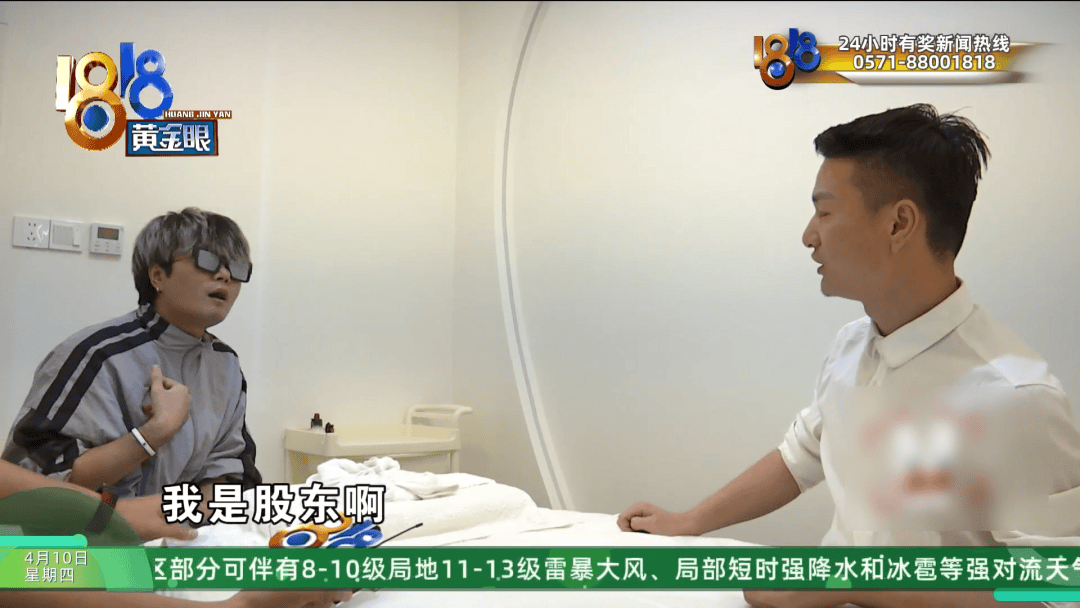皇冠信用網平台出租
_理发店一个月营收26万皇冠信用網平台出租
，股东想要查账，店长：我觉得事情很好笑