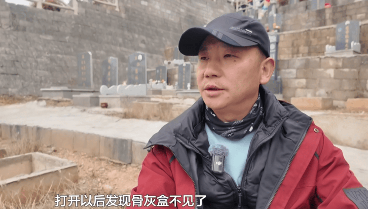 皇冠信用網登1,登2,登3出租
_贵阳一男子到公墓祭奠亡妻皇冠信用網登1,登2,登3出租
，却发现骨灰竟然不见了！得知真相后，他心酸又无奈......