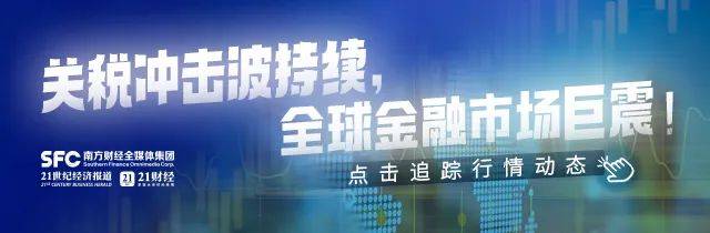 皇冠信用網平台
_京东、拼多多、东方甄选、永辉、盒马等皇冠信用網平台
，集体出手！