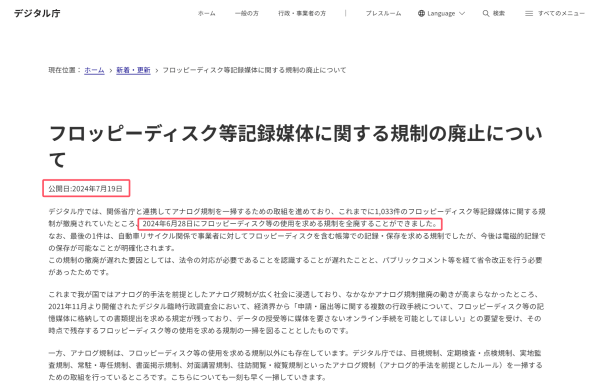介绍个信用網网址
_月咏幻：当中国已大量使用AI时介绍个信用網网址
，日本还在努力淘汰软盘和传真......