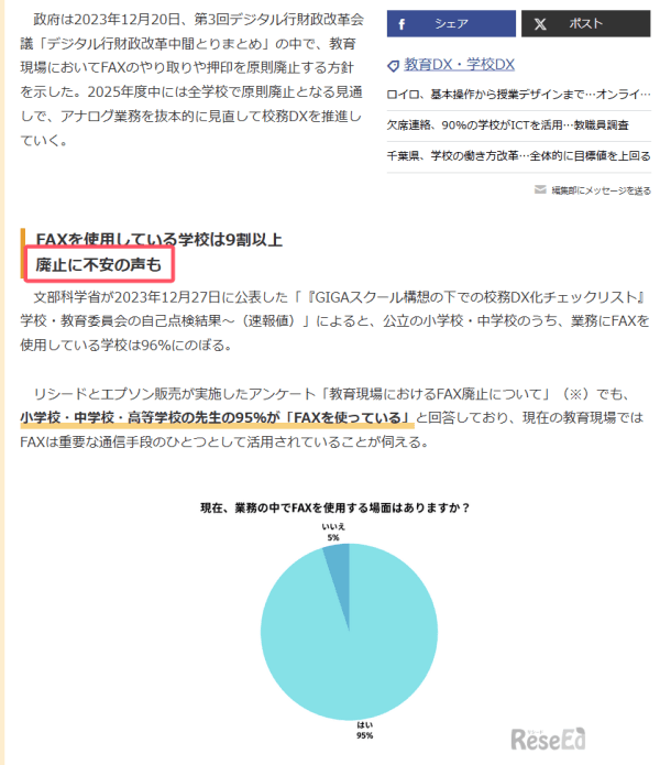 介绍个信用網网址
_月咏幻：当中国已大量使用AI时介绍个信用網网址
，日本还在努力淘汰软盘和传真......