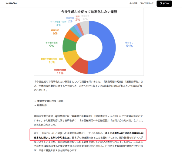 介绍个信用網网址
_月咏幻：当中国已大量使用AI时介绍个信用網网址
，日本还在努力淘汰软盘和传真......