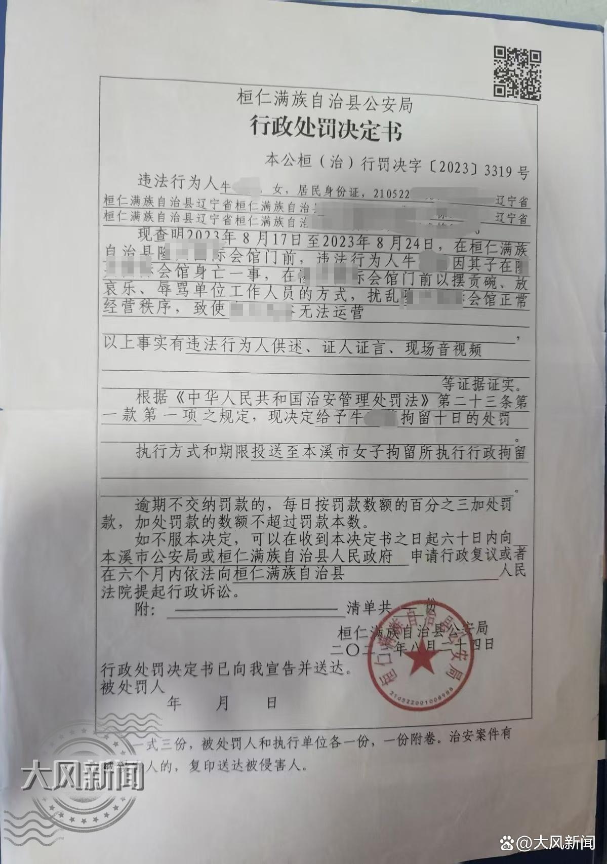 皇冠信用網代理登1
_36岁儿子在浴场宿舍突身亡皇冠信用網代理登1
，母亲为讨说法遭背铐受伤？当地警方否认执法存在问题