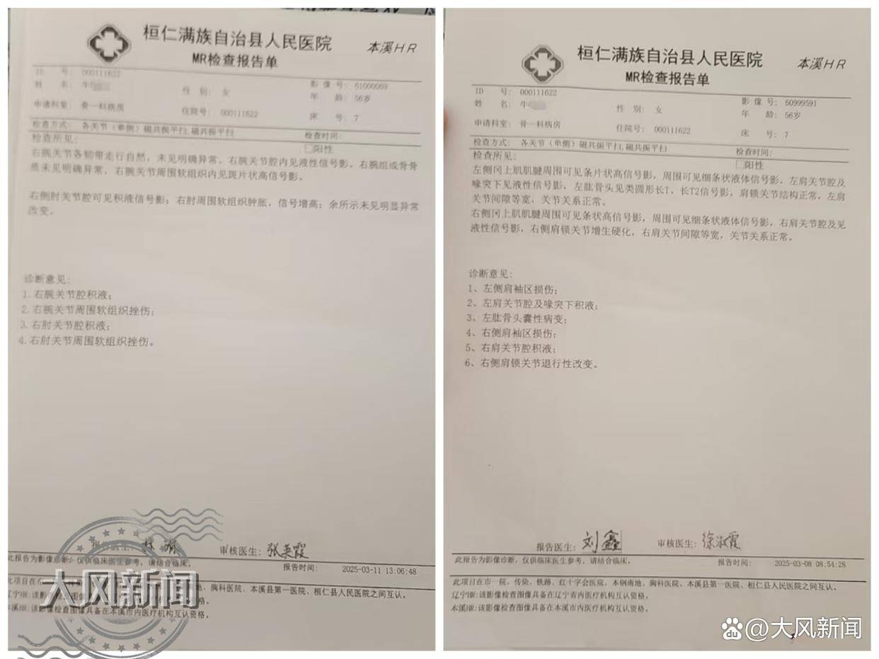 皇冠信用網代理登1
_36岁儿子在浴场宿舍突身亡皇冠信用網代理登1
，母亲为讨说法遭背铐受伤？当地警方否认执法存在问题
