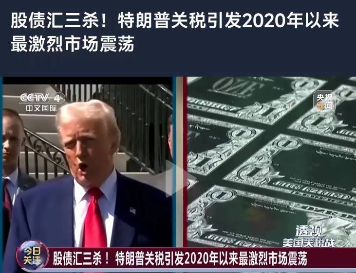 皇冠信用網怎么注册
_晨枫：特朗普想逼全世界用关税封堵中国皇冠信用網怎么注册
，但人们都会“穷则思变”