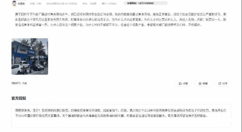皇冠信用網怎么申请
_明确“逐步消除围村收费”皇冠信用網怎么申请
，东莞在释放什么信号？|东莞一周