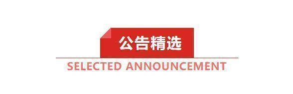 皇冠信用網注册
_虚晃一枪？特朗普表态：无任何关税豁免！出口转内销皇冠信用網注册
，零售巨头集体发力；高盛疯狂看涨黄金