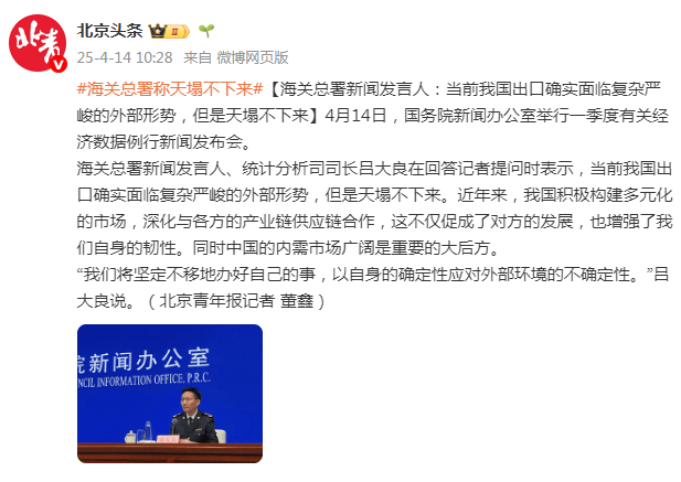 皇冠信用網登2代理
_海关总署新闻发言人：当前我国出口确实面临复杂严峻的外部形势皇冠信用網登2代理
，但是天塌不下来