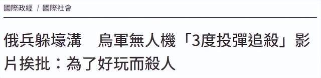 皇冠信用网登3代理
_数十名俄军吞枪自杀皇冠信用网登3代理
，多名女兵被炸死！用枪爆头会有痛苦吗？
