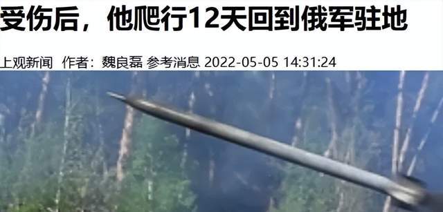 皇冠信用网登3代理
_数十名俄军吞枪自杀皇冠信用网登3代理
，多名女兵被炸死！用枪爆头会有痛苦吗？