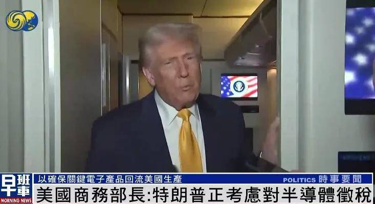 皇冠登1登2登3
_美商务部长：中美已通过中间人就关税问题初步接触