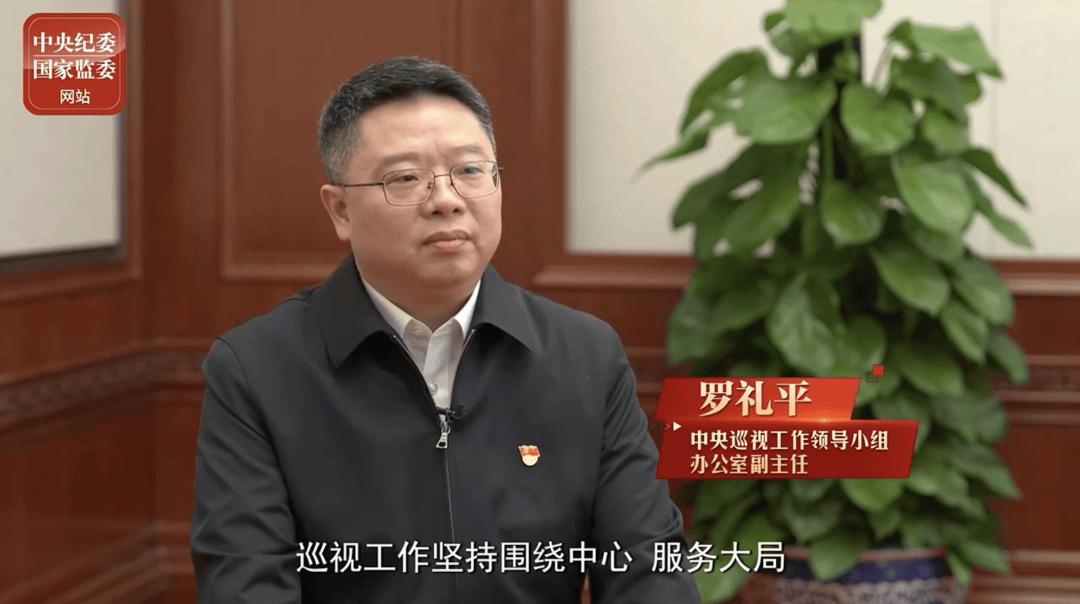 皇冠信用网在线注册
_中央巡视办副主任罗礼平皇冠信用网在线注册
，已任黑龙江省纪委副书记