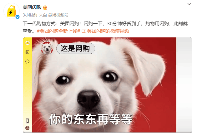 皇冠信用盘结算日
_美团闪购配文“你的东东再等等”皇冠信用盘结算日
，京东：不打口水仗，外卖订单量今天将超500万